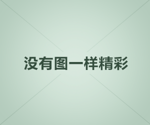 决策以保险资金投资不动产项目 太平集团被金监总局罚款30万元